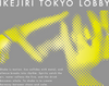 LOBBY SHAKE Sweat shirt