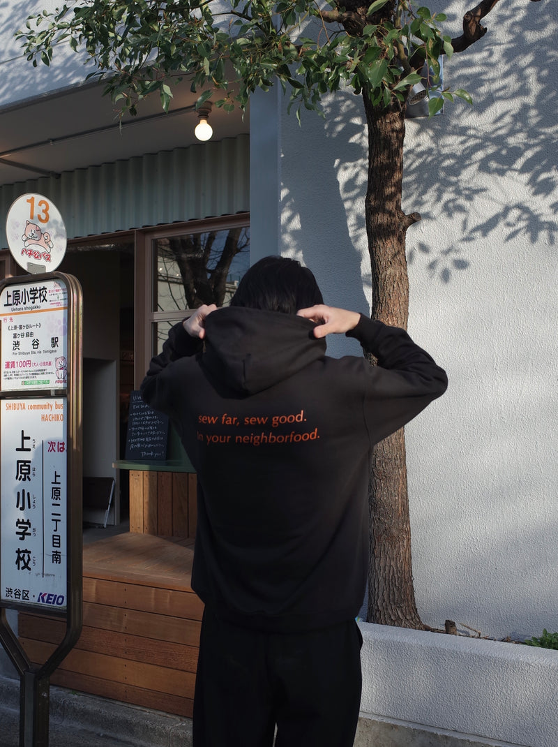 sew far, sew good フーディー - Black