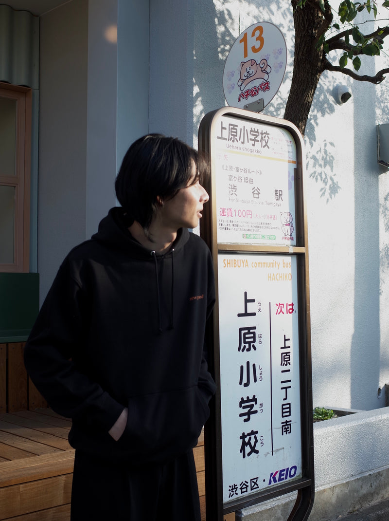 sew far, sew good フーディー - Black